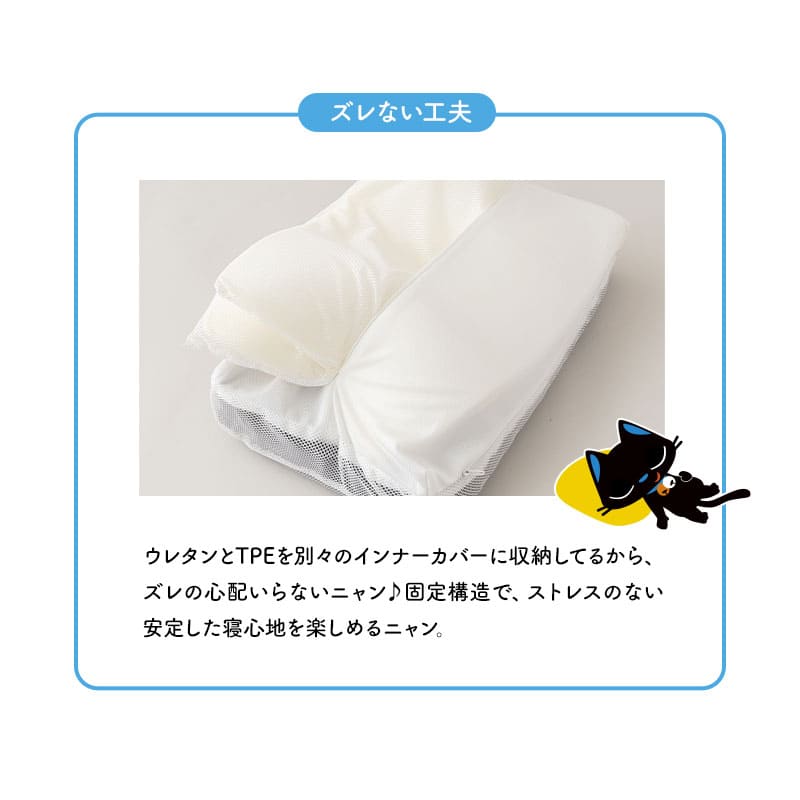 REM PILLOW】 レムピロー 46×26cm ジェルピロー カバー付き 高反発 高