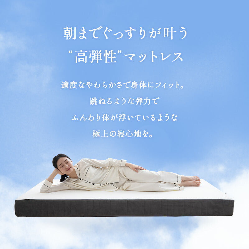 ロイヤル ノンコイル マットレス シングル ダブル クイーン 極厚 15cm