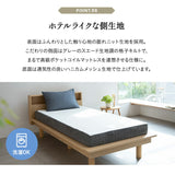 ロイヤルマットレス シングルサイズ 高弾性 ノンコイルマットレス 極厚 15cm 高反発 ウレタン 2層構造 寝返りサポート ホテルマットレス