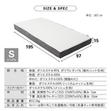 ロイヤルマットレス シングルサイズ 高弾性 ノンコイルマットレス 極厚 15cm 高反発 ウレタン 2層構造 寝返りサポート ホテルマットレス