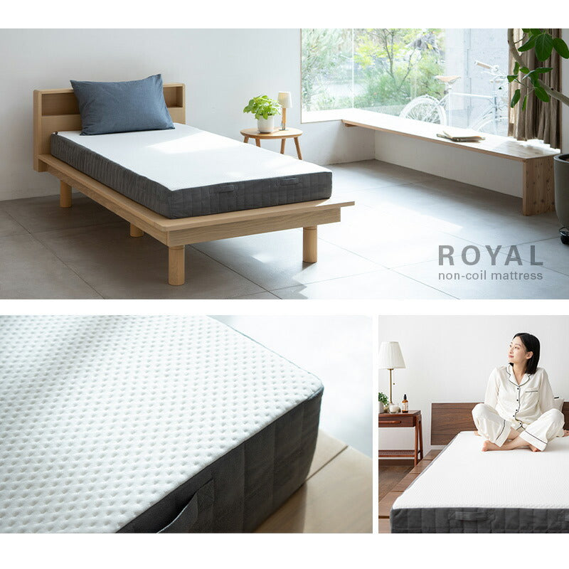 ロイヤルマットレス シングルサイズ 高弾性 ノンコイルマットレス 極厚 15cm 高反発 ウレタン 2層構造 寝返りサポート ホテルマットレス