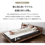 ロイヤルマットレス シングルサイズ ダブルサイズ クイーンサイズ 高弾性 ノンコイルマットレス 極厚 15cm 高反発 ウレタン 2層構造 寝返りサポート ホテルマットレス
