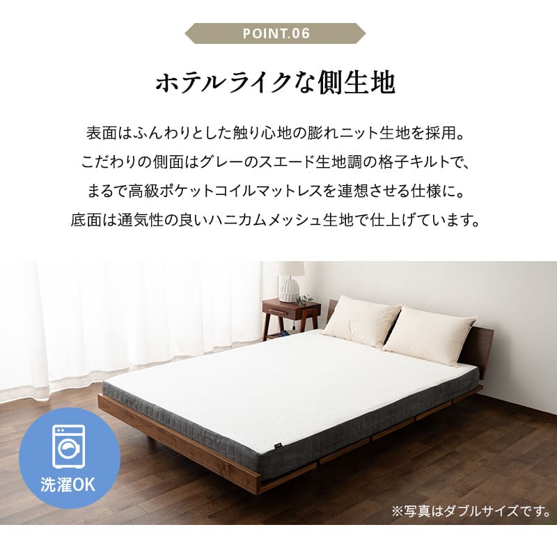 ロイヤルマットレス シングルサイズ ダブルサイズ クイーンサイズ 高弾性 ノンコイルマットレス 極厚 15cm 高反発 ウレタン 2層構造 寝返りサポート ホテルマットレス