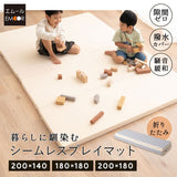 プレイマット シームレス 折りたたみ 幅140cm 幅180cm 幅200cm 大判 ベビーマット サークルマット クッションマット お昼寝 マット ラグ 撥水カバー 騒音緩和 へたりにくい