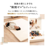 プレイマット シームレス 折りたたみ 幅140cm 幅180cm 幅200cm 大判 ベビーマット サークルマット クッションマット お昼寝 マット ラグ 撥水カバー 騒音緩和 へたりにくい
