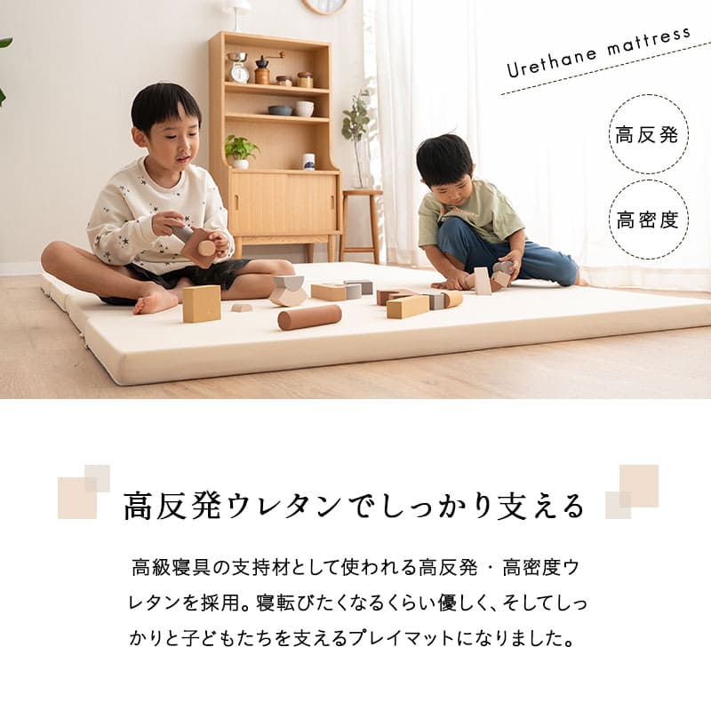 プレイマット シームレス 折りたたみ 幅140cm 幅180cm 幅200cm 大判 ベビーマット サークルマット クッションマット お昼寝 マット ラグ 撥水カバー 騒音緩和 へたりにくい