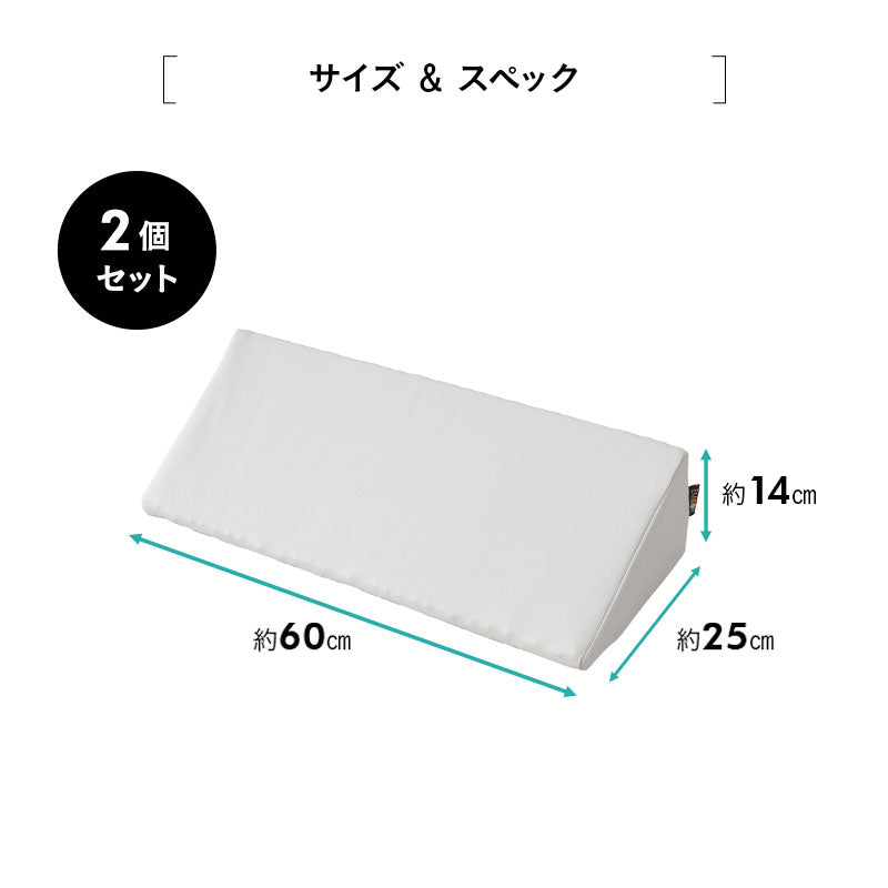 体位変換クッション 2個セット 介護クッション 三角クッション 背あてクッション 足枕 傾斜角度30° 持ち手付き 滑り止め加工 体位変換 体位保持 リハビリ 寝たきり 入院 介護 高齢者 床ずれ防止 逆流予防 むくみ予防