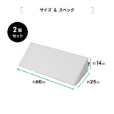 体位変換クッション 2個セット 介護クッション 三角クッション 背あてクッション 足枕 傾斜角度30° 持ち手付き 滑り止め加工 体位変換 体位保持 リハビリ 寝たきり 入院 介護 高齢者 床ずれ防止 逆流予防 むくみ予防