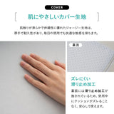 傾き寝枕  傾斜枕 三角枕 なだらか枕 足枕 三角クッション 背もたれ 傾斜角度22° 傾斜角度30° 滑り止め加工 体位変換 体位保持 寝返り リハビリ 寝たきり 介護 高齢者 床ずれ防止 逆流予防 むくみ予防 鼻づまり改善 立川ショールーム体験可