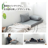 マットレス用カバー＆まくらにもなるクッション2個セット 幅65cm コンパクトショート コンパクトマットレス専用 ごろ寝 シーツ 枕 洗い替え