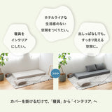 マットレス用カバー＆まくらにもなるクッション2個セット 幅65cm コンパクトショート コンパクトマットレス専用 ごろ寝 シーツ 枕 洗い替え