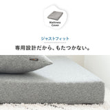 マットレス用カバー＆まくらにもなるクッション2個セット 幅65cm コンパクトショート コンパクトマットレス専用 ごろ寝 シーツ 枕 洗い替え