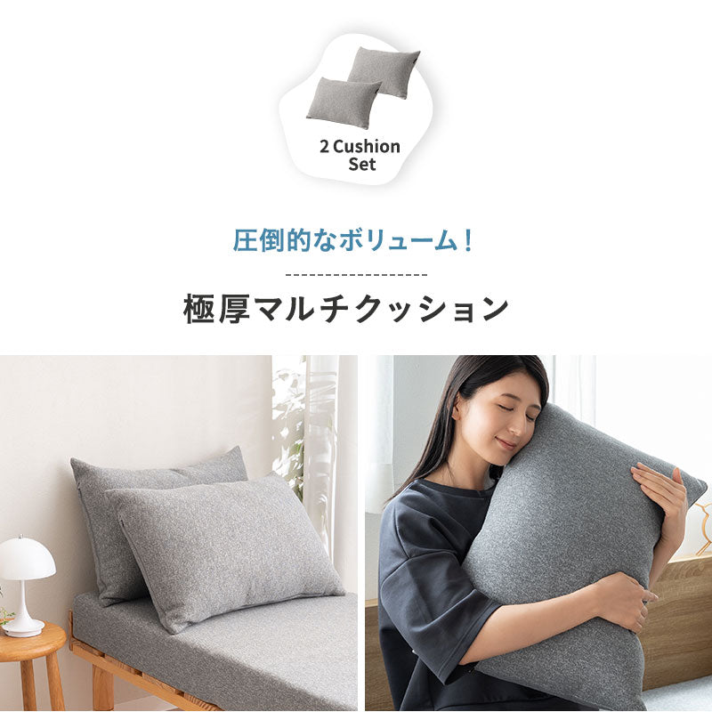 マットレス用カバー＆まくらにもなるクッション2個セット 幅65cm コンパクトショート コンパクトマットレス専用 ごろ寝 シーツ 枕 洗い替え