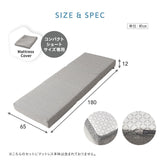 マットレス用カバー＆まくらにもなるクッション2個セット 幅65cm コンパクトショート コンパクトマットレス専用 ごろ寝 シーツ 枕 洗い替え