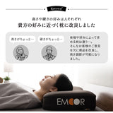 枕 まくら マクラ ピロー 極厚 高さ調節可能 洗えるカバー付き ショールーム体験可
