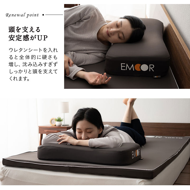 エムールスター2 枕 まくら マクラ ピロー 極厚 高さ調節 洗えるカバー