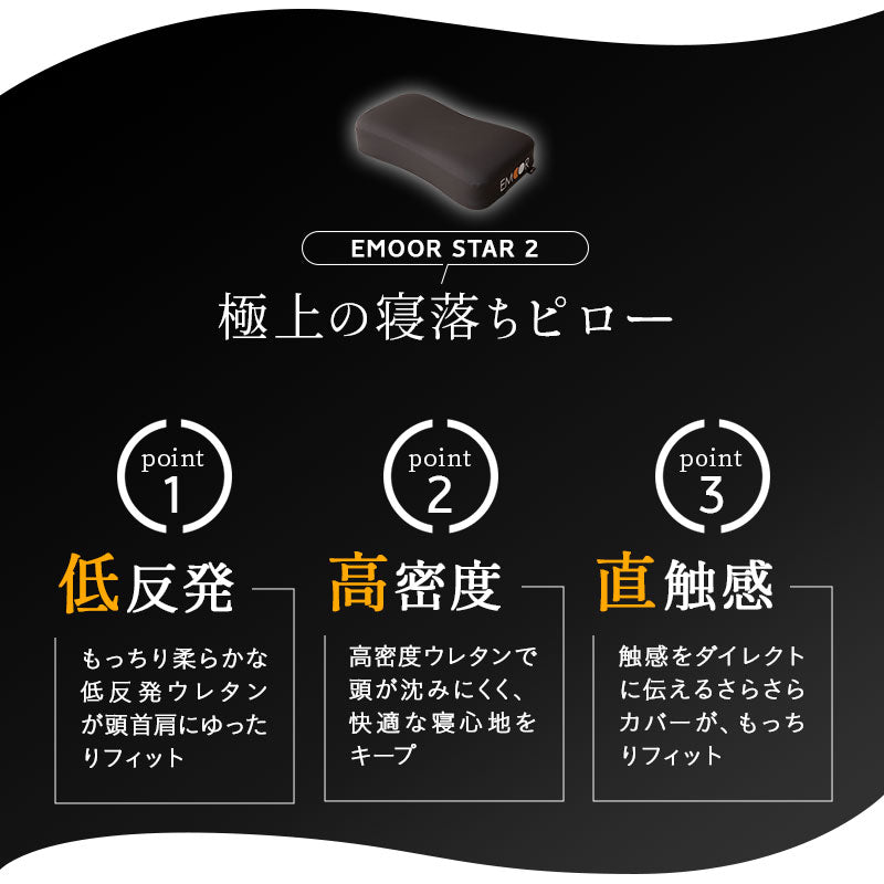 枕 まくら マクラ ピロー 極厚 高さ調節可能 洗えるカバー付き ショールーム体験可