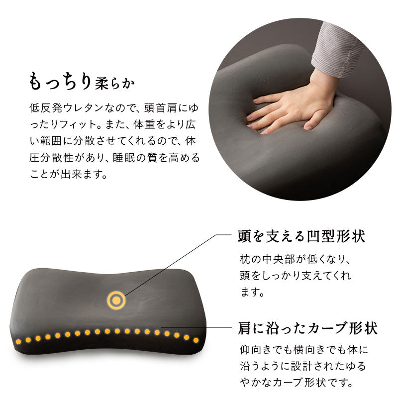 エムールスター2 枕 まくら マクラ ピロー 極厚 高さ調節 洗えるカバー