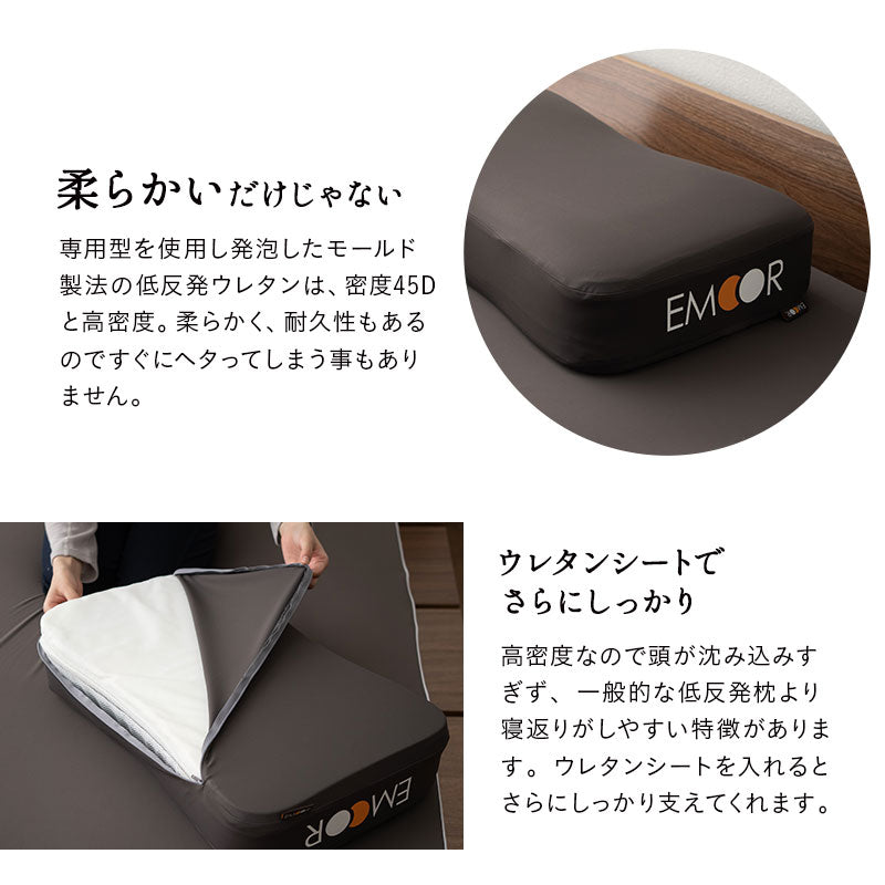 枕 まくら マクラ ピロー 極厚 高さ調節可能 洗えるカバー付き ショールーム体験可