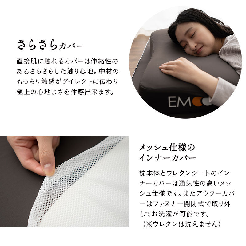 枕 まくら マクラ ピロー 極厚 高さ調節可能 洗えるカバー付き ショールーム体験可