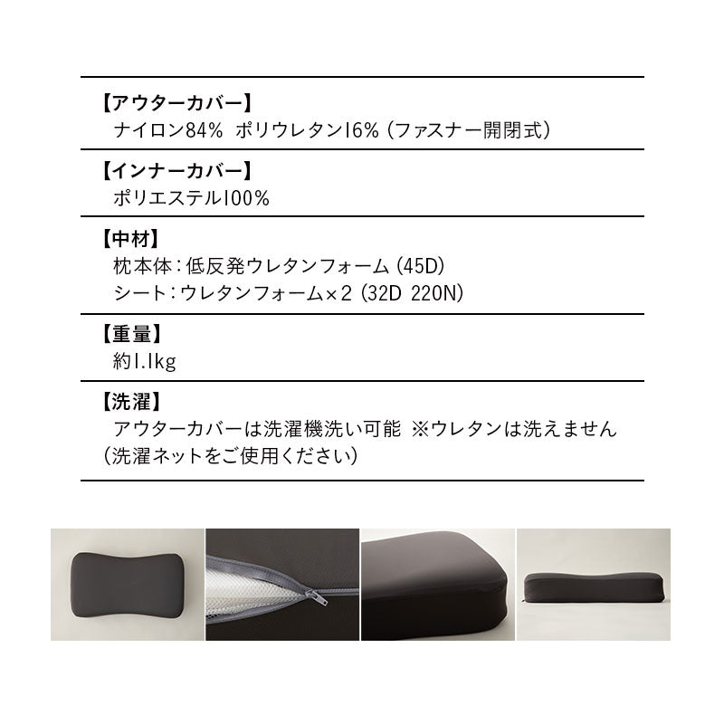 枕 まくら マクラ ピロー 極厚 高さ調節可能 洗えるカバー付き ショールーム体験可