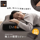 枕 まくら マクラ ピロー 極厚 高さ調節可能 洗えるカバー付き ショールーム体験可