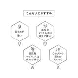 オーバーレイマットレス セミダブルサイズ 超高弾力 高密度 ハイエンドモデル お使いの寝具に敷くだけで寝心地革命