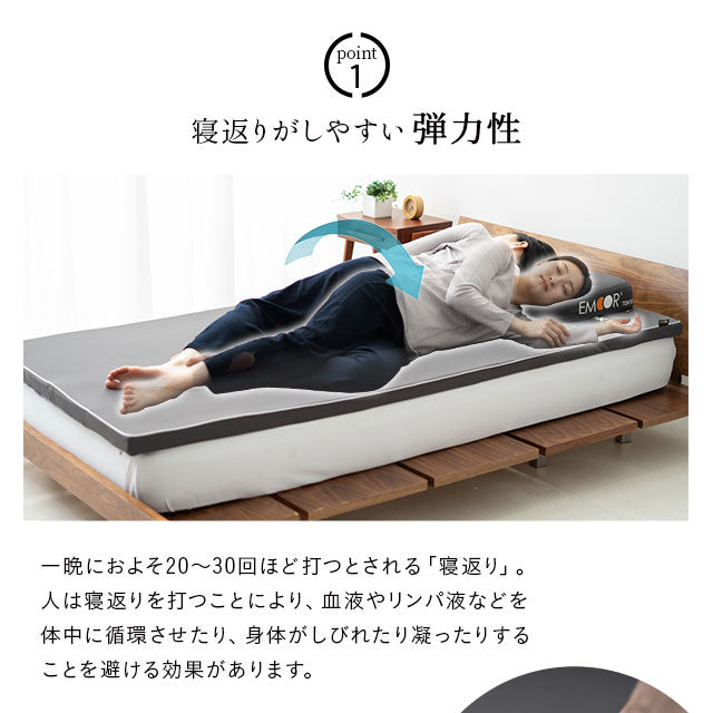 オーバーレイマットレス セミダブルサイズ 超高弾力 高密度 ハイエンドモデル お使いの寝具に敷くだけで寝心地革命