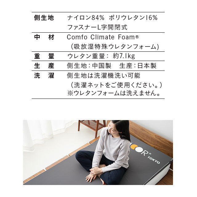 オーバーレイマットレス セミダブルサイズ 超高弾力 高密度 ハイエンドモデル お使いの寝具に敷くだけで寝心地革命