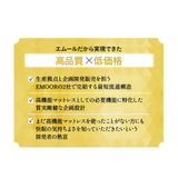 マットレス 三つ折り 丸巻き セミシングルサイズ シングルサイズ 高反発ウレタン かため 敷き布団 床対応 ベッド対応 コンパクト 省スペース