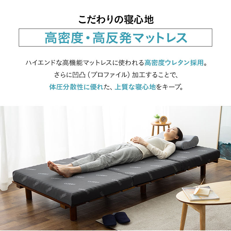 Mさん❁⃘*.゜マットレス EMOOR START MATTRESS】 マットレス 三つ折り 丸巻き セミシングル