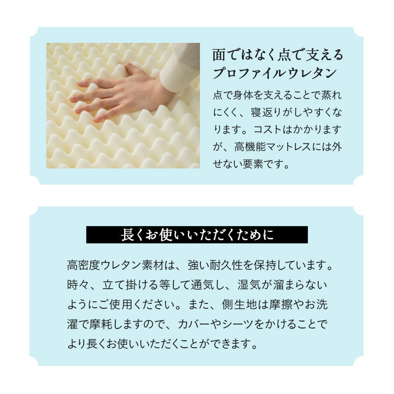 EMOOR START MATTRESS】 マットレス 三つ折り 丸巻き セミシングル