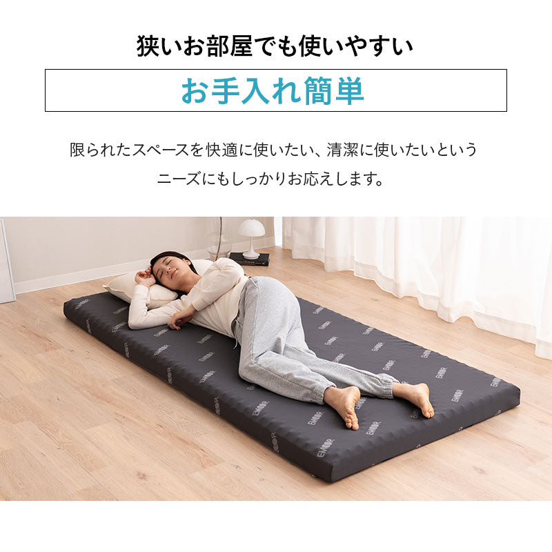 EMOOR START MATTRESS】 マットレス 三つ折り 丸巻き セミシングル