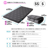 マットレス 三つ折り 丸巻き セミシングルサイズ シングルサイズ 高反発ウレタン かため 敷き布団 床対応 ベッド対応 コンパクト 省スペース
