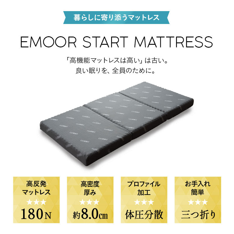 三つ折りマットレス シングルサイズ 高反発 凹凸加工 ウレタン 敷き布団 床対応 ベッド対応