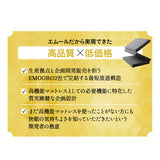 三つ折りマットレス シングルサイズ 高反発 凹凸加工 ウレタン 敷き布団 床対応 ベッド対応