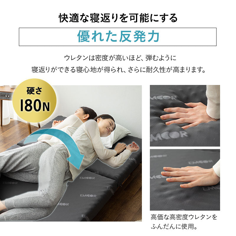 三つ折りマットレス シングルサイズ 高反発 凹凸加工 ウレタン 敷き布団 床対応 ベッド対応