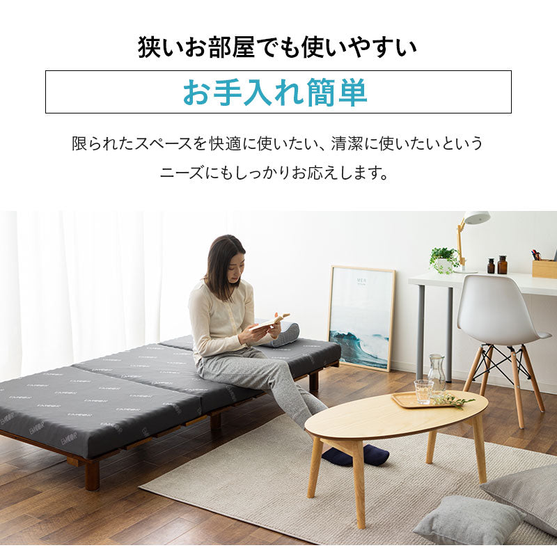 三つ折りマットレス シングルサイズ 高反発 凹凸加工 ウレタン 敷き布団 床対応 ベッド対応
