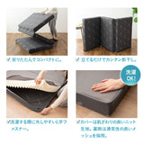 三つ折りマットレス シングルサイズ 高反発 凹凸加工 ウレタン 敷き布団 床対応 ベッド対応
