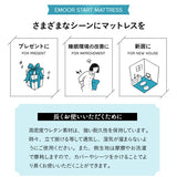 三つ折りマットレス シングルサイズ 高反発 凹凸加工 ウレタン 敷き布団 床対応 ベッド対応