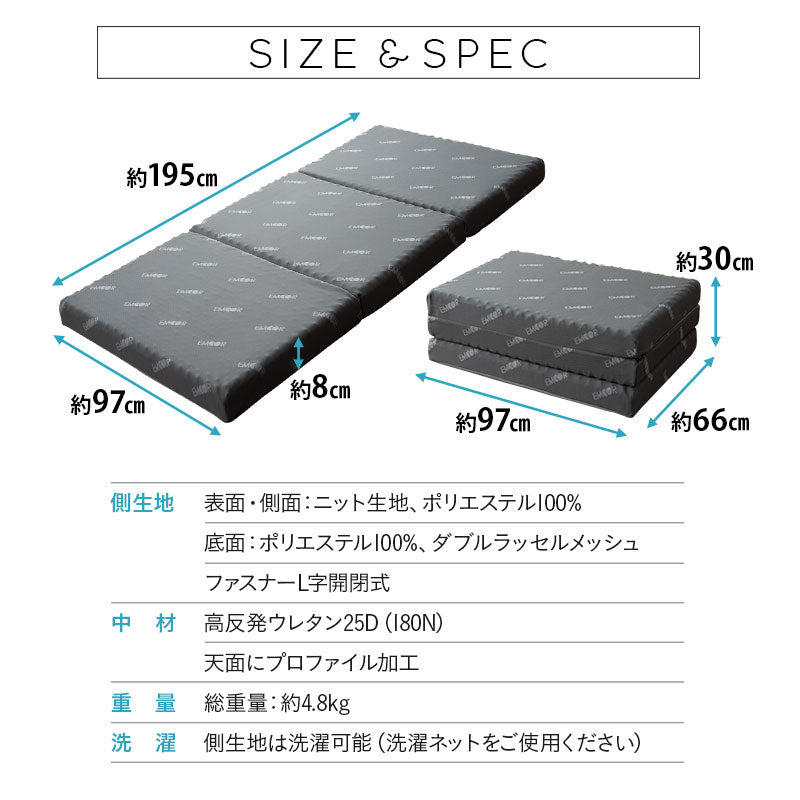 三つ折りマットレス シングルサイズ 高反発 凹凸加工 ウレタン 敷き布団 床対応 ベッド対応