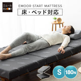 三つ折りマットレス シングルサイズ 高反発 凹凸加工 ウレタン 敷き布団 床対応 ベッド対応