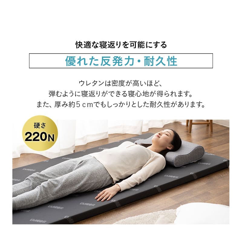 オーバーレイマットレス トッパー 高反発 消臭 収納ケース付き EMOOR