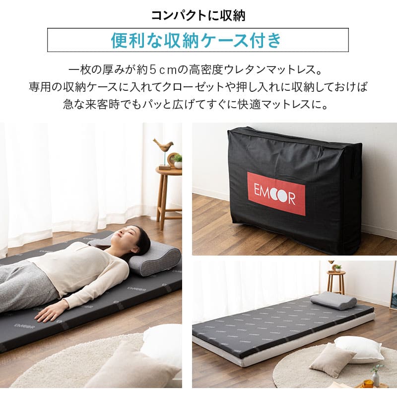 オーバーレイマットレス トッパー 高反発 消臭 収納ケース付き