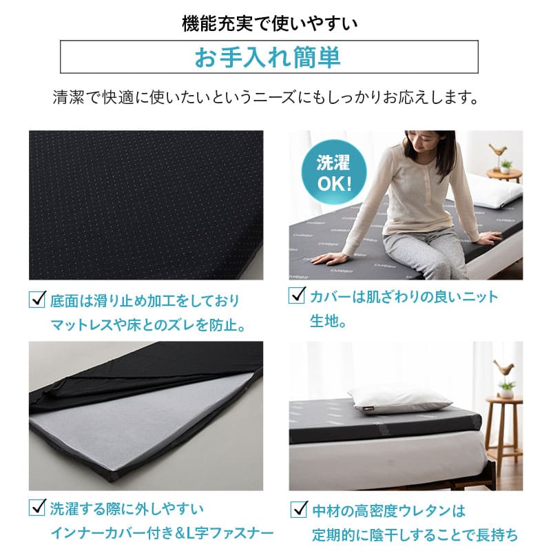 オーバーレイマットレス トッパー 高反発 消臭 収納ケース付き