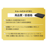 アンダーマットレス 薄型マットレス 下敷き マットレス 敷き布団 三つ折り 折りたたみ 高反発 ウレタン かため 軽量 コンパクト 省スペース 寝心地改善 来客用
