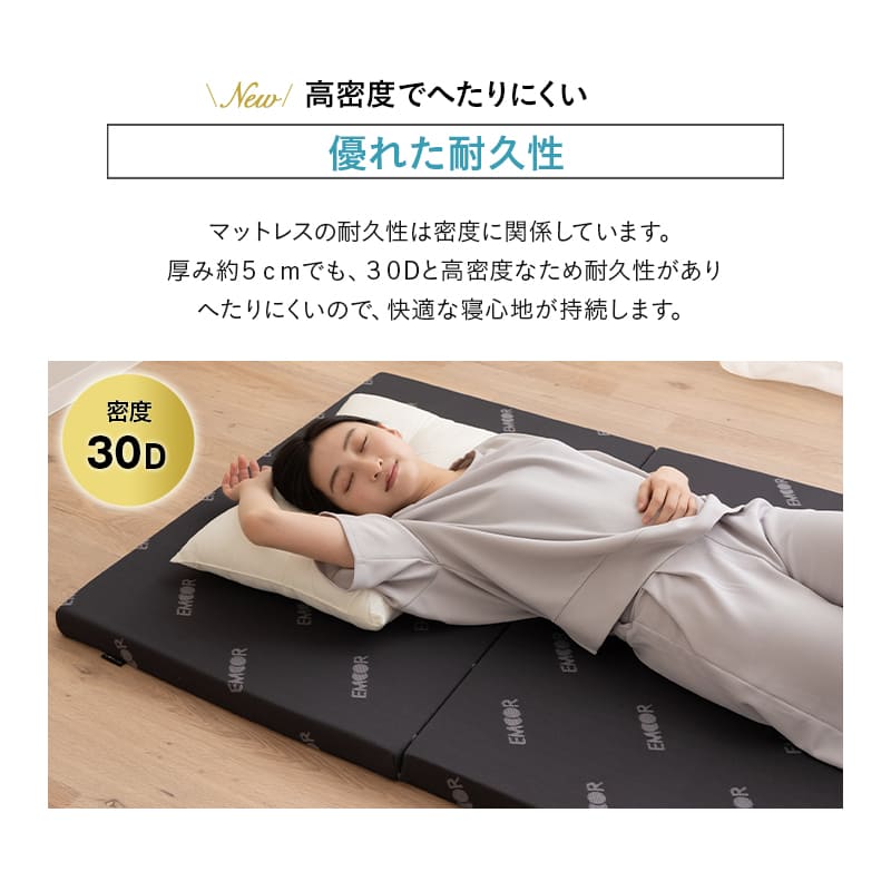 アンダーマットレス 薄型マットレス 下敷き マットレス 敷き布団 三つ折り 折りたたみ 高反発 ウレタン かため 軽量 コンパクト 省スペース 寝心地改善 来客用