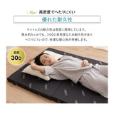 アンダーマットレス 薄型マットレス 下敷き マットレス 敷き布団 三つ折り 折りたたみ 高反発 ウレタン かため 軽量 コンパクト 省スペース 寝心地改善 来客用