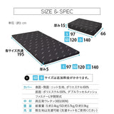 アンダーマットレス 薄型マットレス 下敷き マットレス 敷き布団 三つ折り 折りたたみ 高反発 ウレタン かため 軽量 コンパクト 省スペース 寝心地改善 来客用