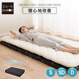 アンダーマットレス 薄型マットレス 下敷き マットレス 敷き布団 三つ折り 折りたたみ 高反発 ウレタン かため 軽量 コンパクト 省スペース 寝心地改善 来客用